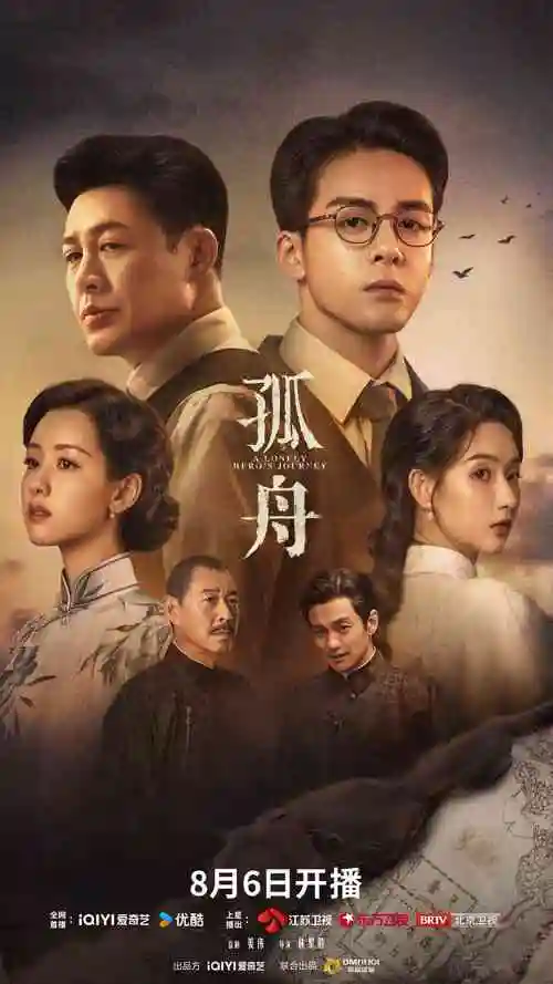悟空快播在线看 热播剧
